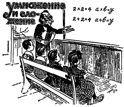 Самые знаменитые головоломки мира pic_43.png