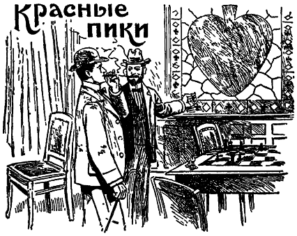 Самые знаменитые головоломки мира pic_48.png