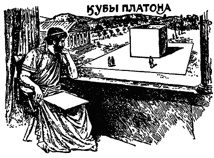 Самые знаменитые головоломки мира pic_57.png