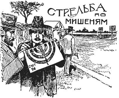 Самые знаменитые головоломки мира pic_69.jpg