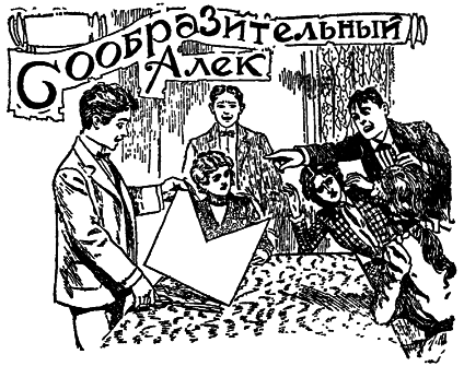 Самые знаменитые головоломки мира pic_73.png