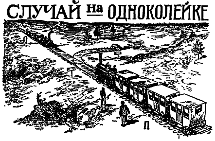Самые знаменитые головоломки мира pic_75.png