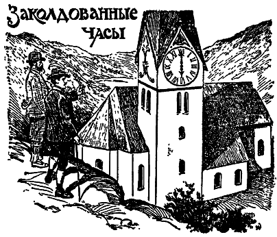 Самые знаменитые головоломки мира pic_77.png
