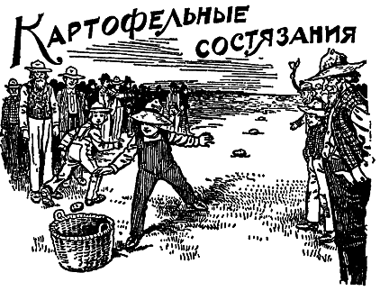 Самые знаменитые головоломки мира pic_81.png