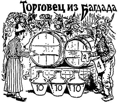 Самые знаменитые головоломки мира pic_85.png