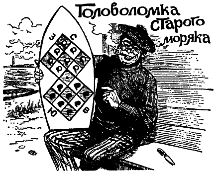 Самые знаменитые головоломки мира pic_4.png