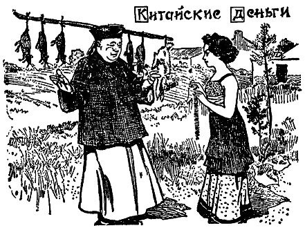 Самые знаменитые головоломки мира pic_88.png