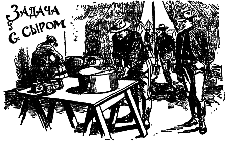 Самые знаменитые головоломки мира pic_89.png