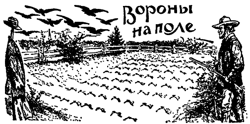 Самые знаменитые головоломки мира pic_91.png