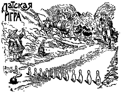 Самые знаменитые головоломки мира pic_97.png