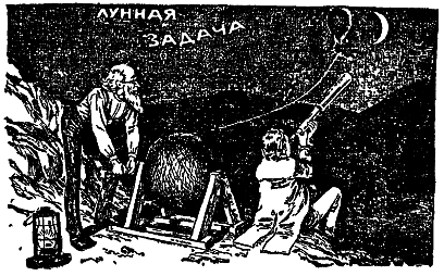 Самые знаменитые головоломки мира pic_100.png