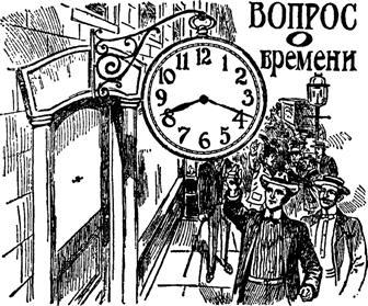 Самые знаменитые головоломки мира pic_107.jpg