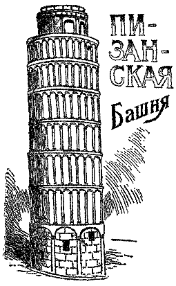 Самые знаменитые головоломки мира pic_112.png