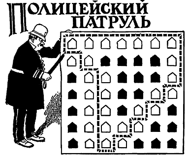 Самые знаменитые головоломки мира pic_113.png