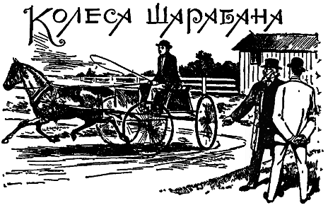 Самые знаменитые головоломки мира pic_116.png