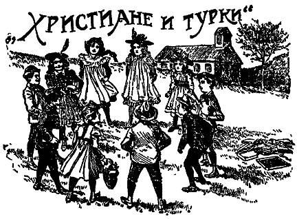 Самые знаменитые головоломки мира pic_119.png