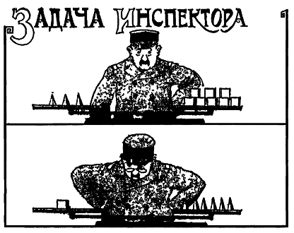 Самые знаменитые головоломки мира pic_121.png