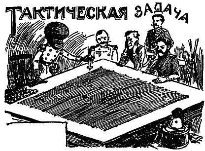 Самые знаменитые головоломки мира pic_122.png