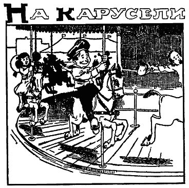 Самые знаменитые головоломки мира pic_123.png