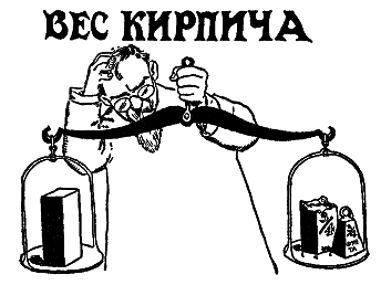 Самые знаменитые головоломки мира pic_129.png