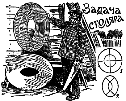 Самые знаменитые головоломки мира pic_131.png