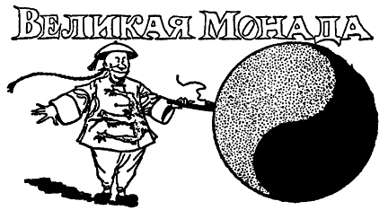 Самые знаменитые головоломки мира pic_133.png