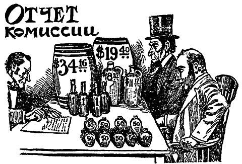 Самые знаменитые головоломки мира pic_136.png