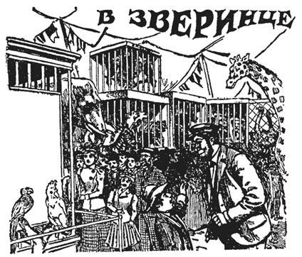 Самые знаменитые головоломки мира pic_141.jpg