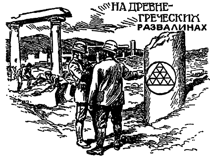 Самые знаменитые головоломки мира pic_6.png