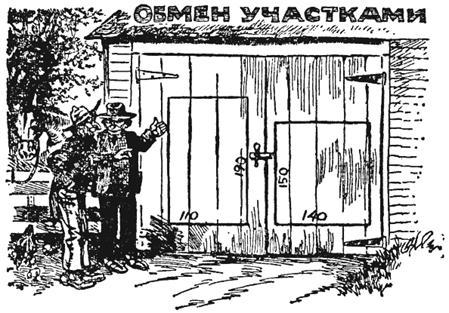 Самые знаменитые головоломки мира pic_145.jpg