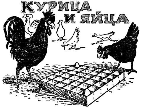 Самые знаменитые головоломки мира pic_147.jpg