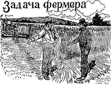 Самые знаменитые головоломки мира pic_148.jpg