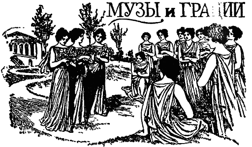 Самые знаменитые головоломки мира pic_153.png