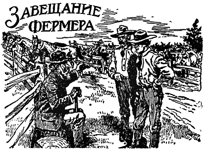 Самые знаменитые головоломки мира pic_156.png