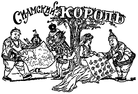 Самые знаменитые головоломки мира pic_160.png