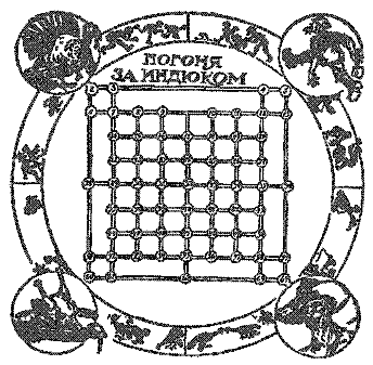 Самые знаменитые головоломки мира pic_161.png