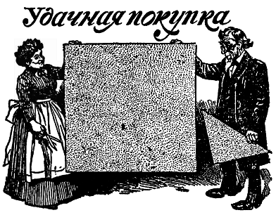 Самые знаменитые головоломки мира pic_163.png