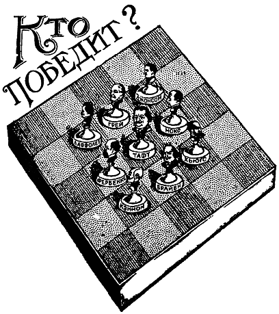 Самые знаменитые головоломки мира pic_165.png