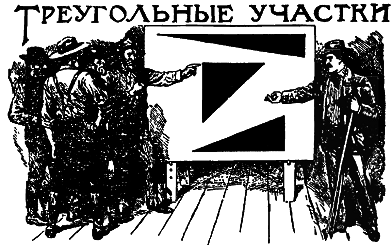 Самые знаменитые головоломки мира pic_174.png