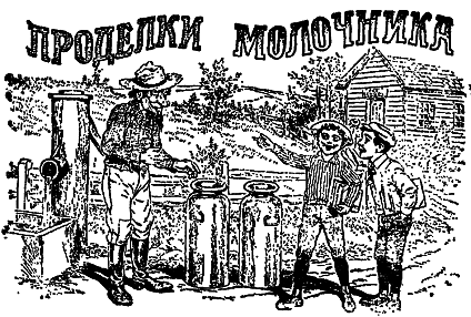 Самые знаменитые головоломки мира pic_175.png