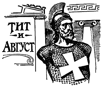 Самые знаменитые головоломки мира pic_176.png