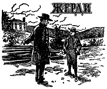 Самые знаменитые головоломки мира pic_178.png