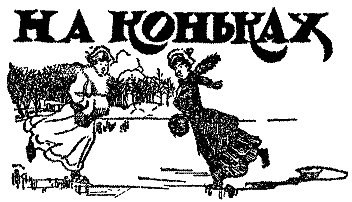 Самые знаменитые головоломки мира pic_180.png