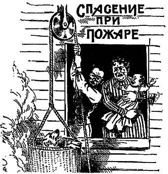 Самые знаменитые головоломки мира pic_182.png