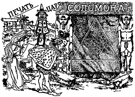 Самые знаменитые головоломки мира pic_183.png