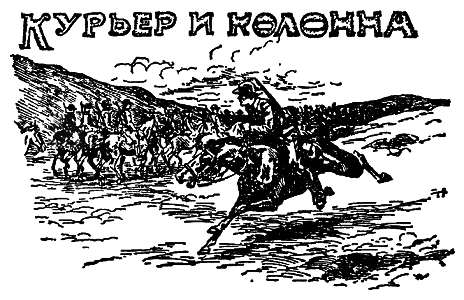 Самые знаменитые головоломки мира pic_186.png