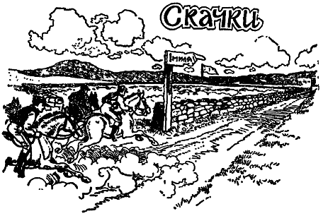 Самые знаменитые головоломки мира pic_190.png