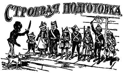 Самые знаменитые головоломки мира pic_194.png
