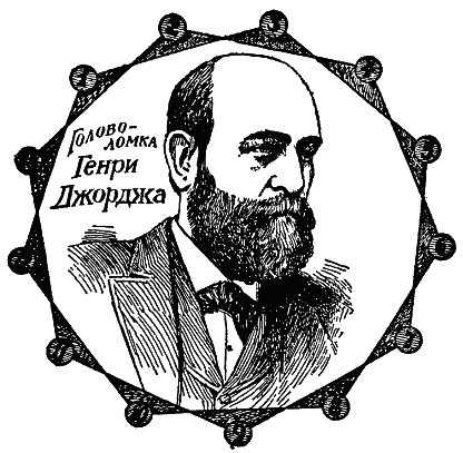 Самые знаменитые головоломки мира pic_197.png