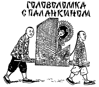 Самые знаменитые головоломки мира pic_8.png